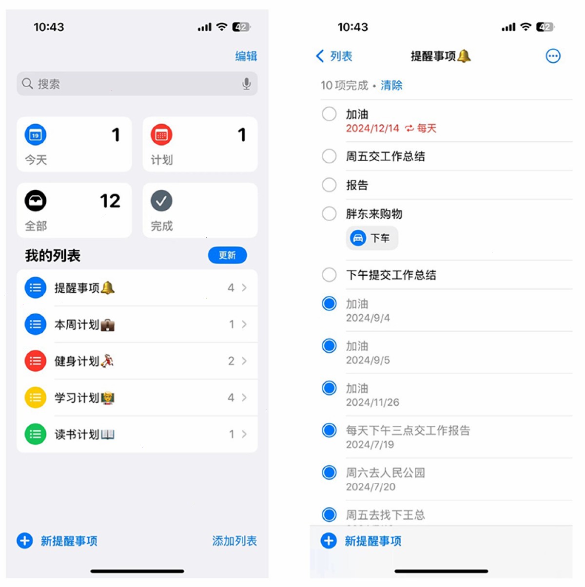 Windows 与 macOS 安装爱思助手注意点（封面配图）